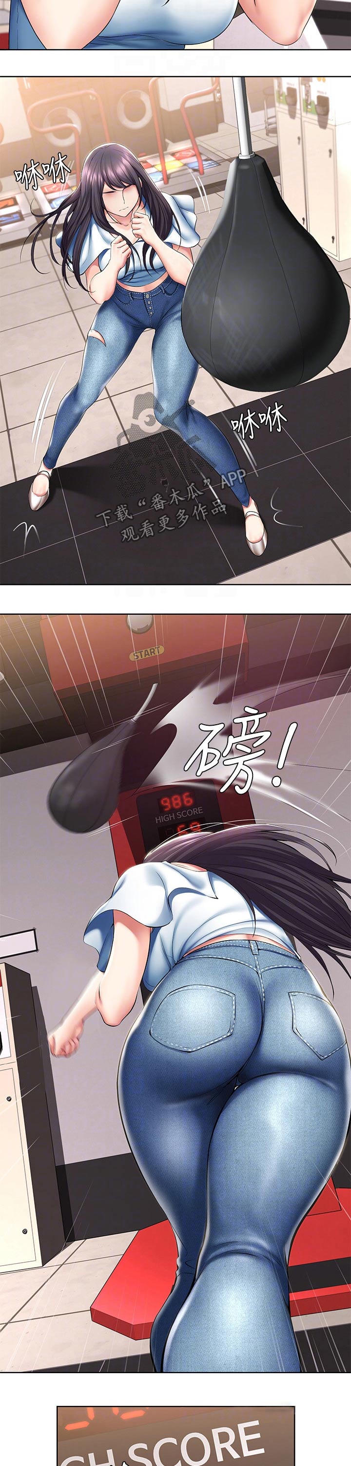 第96章：游戏厅7