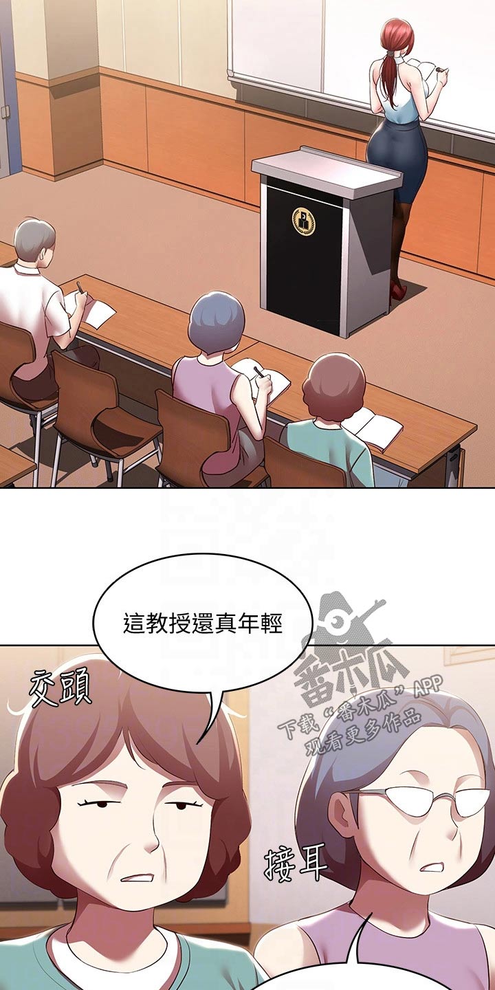 第170章：你怪你16