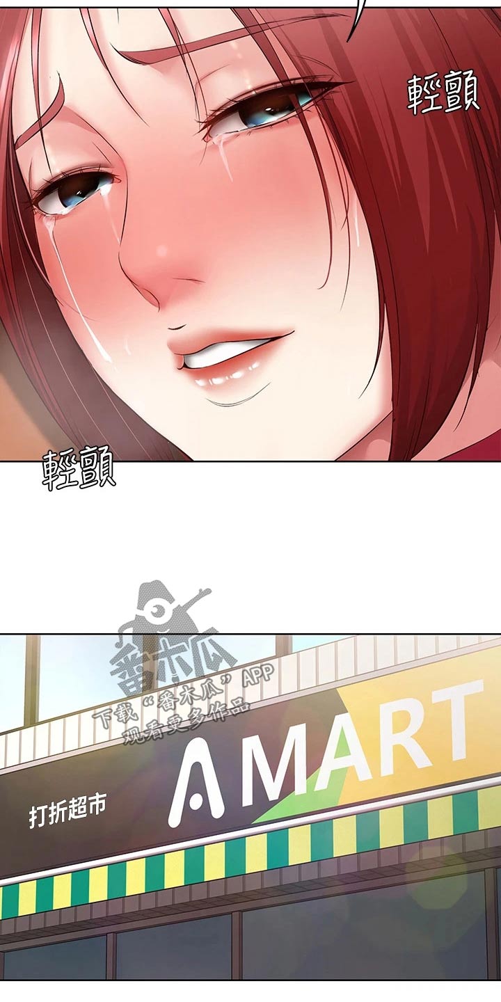 第180章：怎么样12