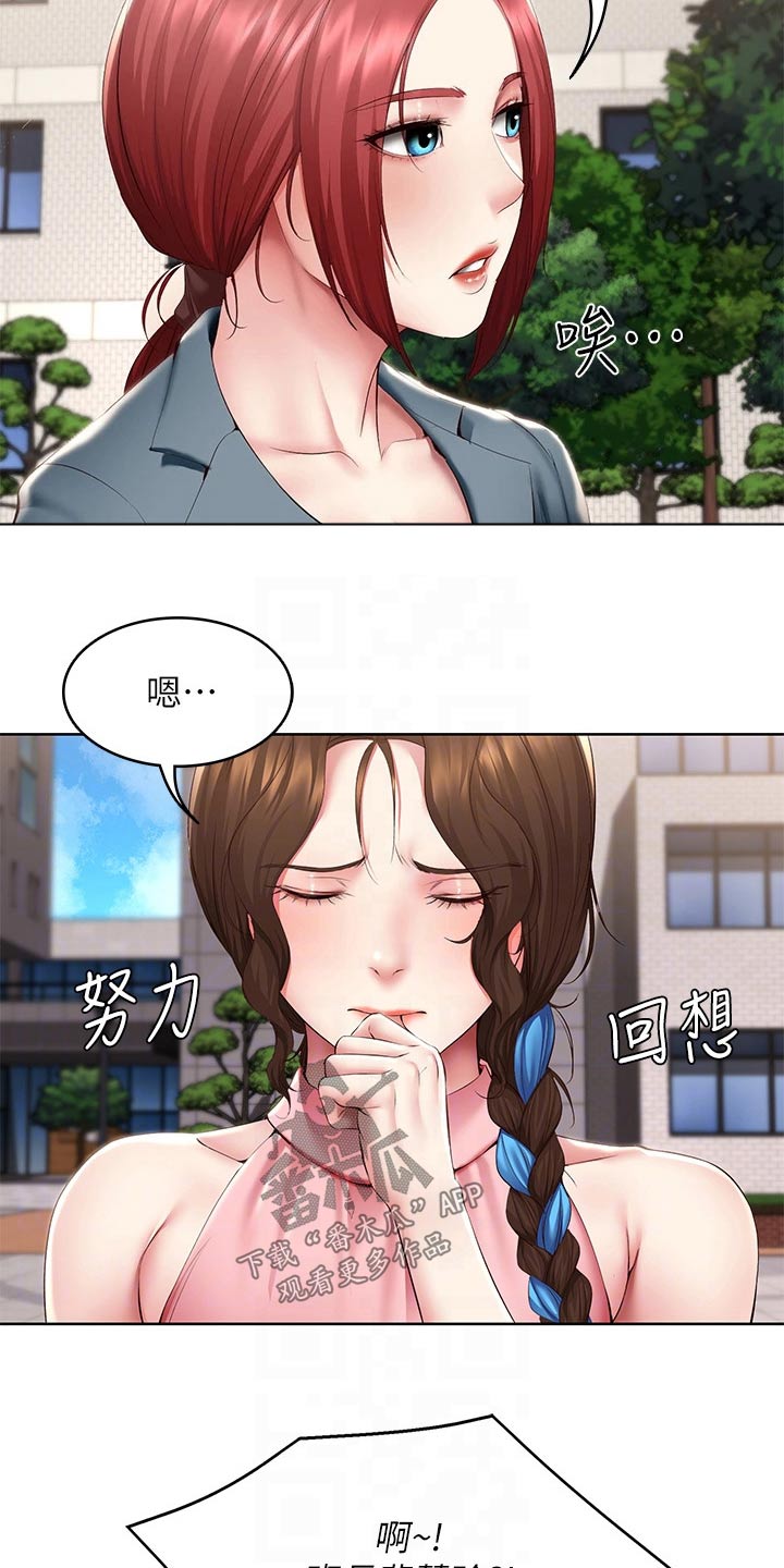 第184章：班长1