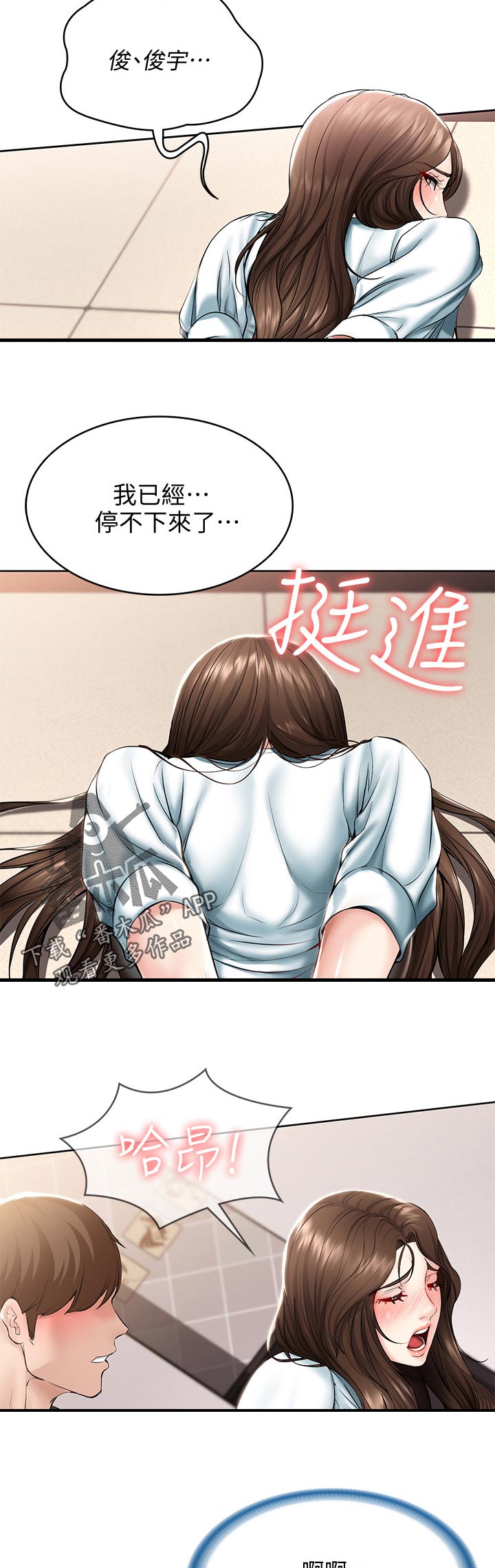 第91章：原谅你一次4