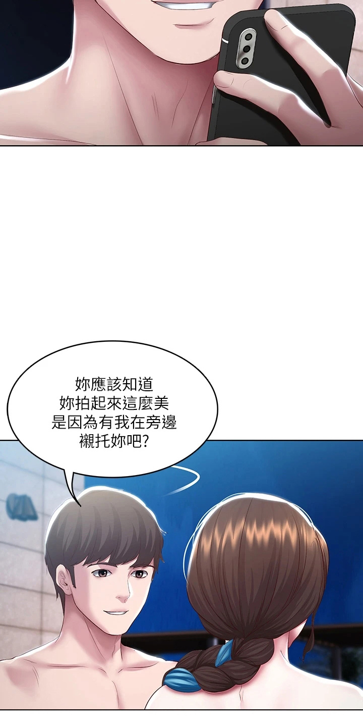 第164章：女王大人21