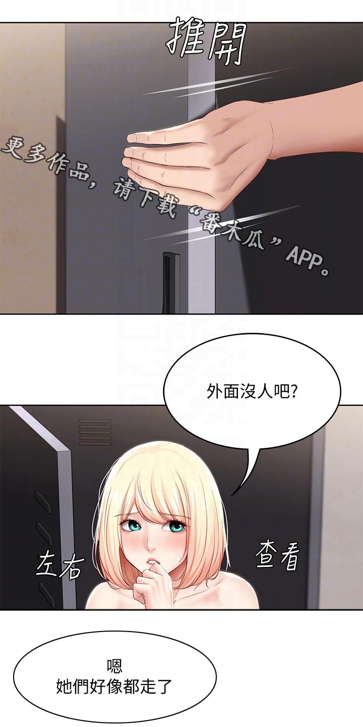第125章：吃醋0