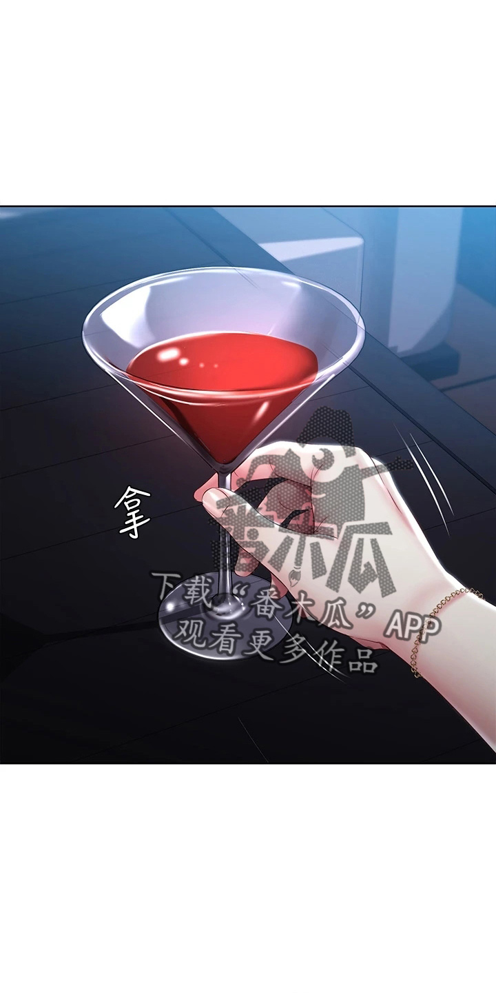第163章：可以吗5