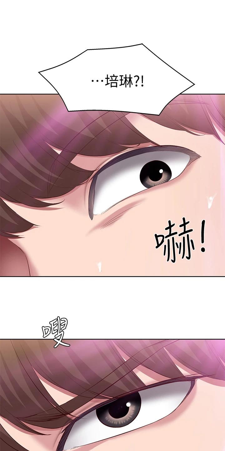 第148章：金苹果11