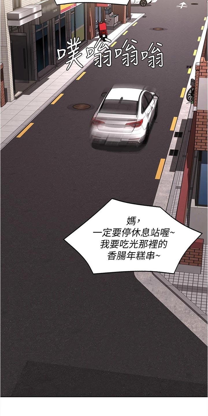 第134章：海边旅行23