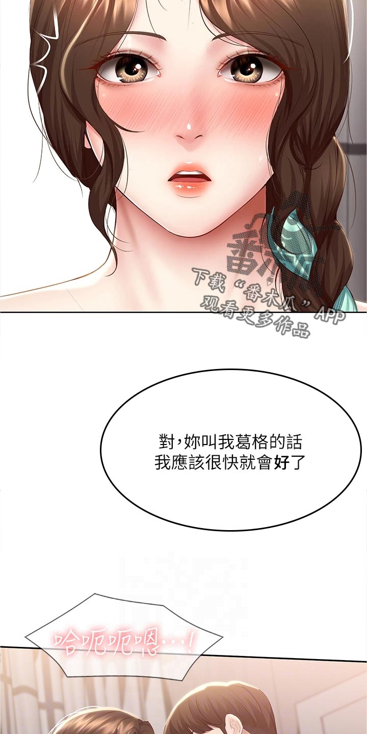 第133章：哥哥9