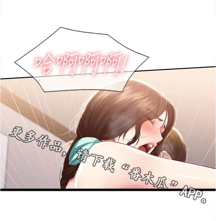 第133章：哥哥15