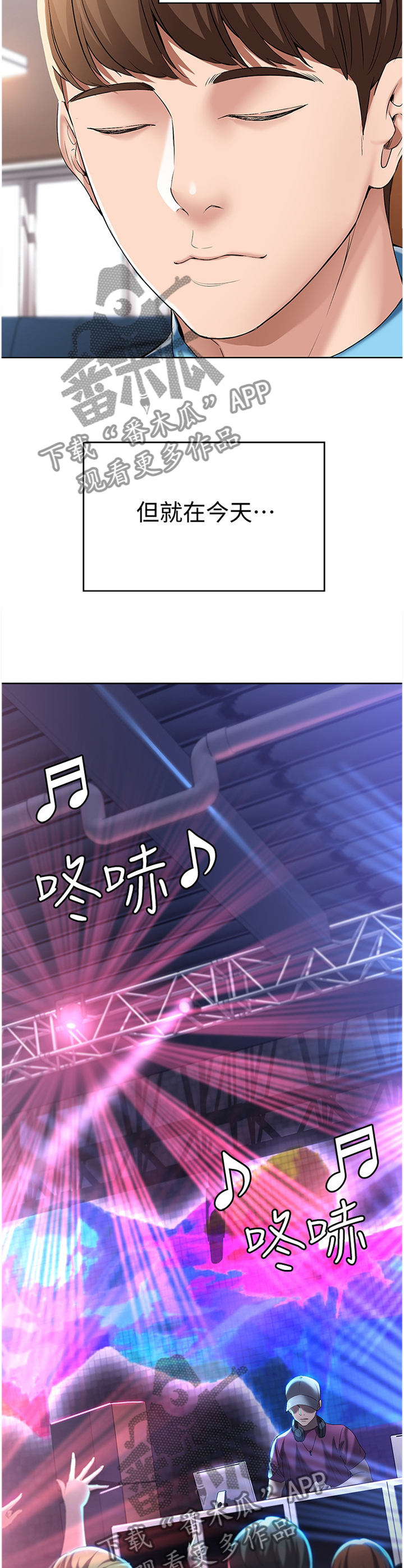 第46章：狩猎2