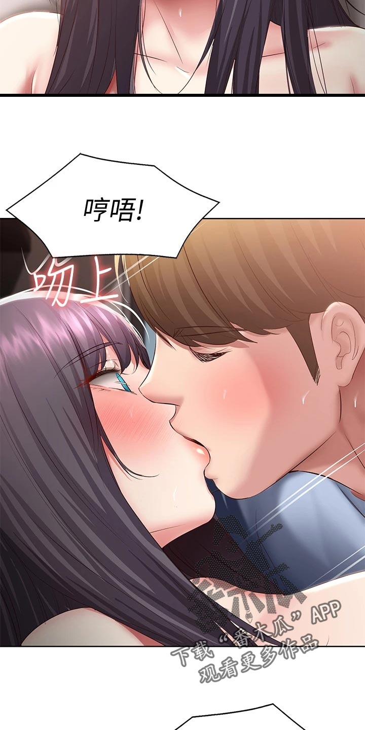 第157章：躲藏13