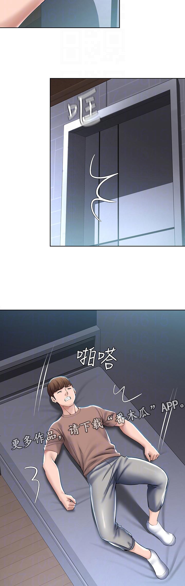 第74章：丢人3