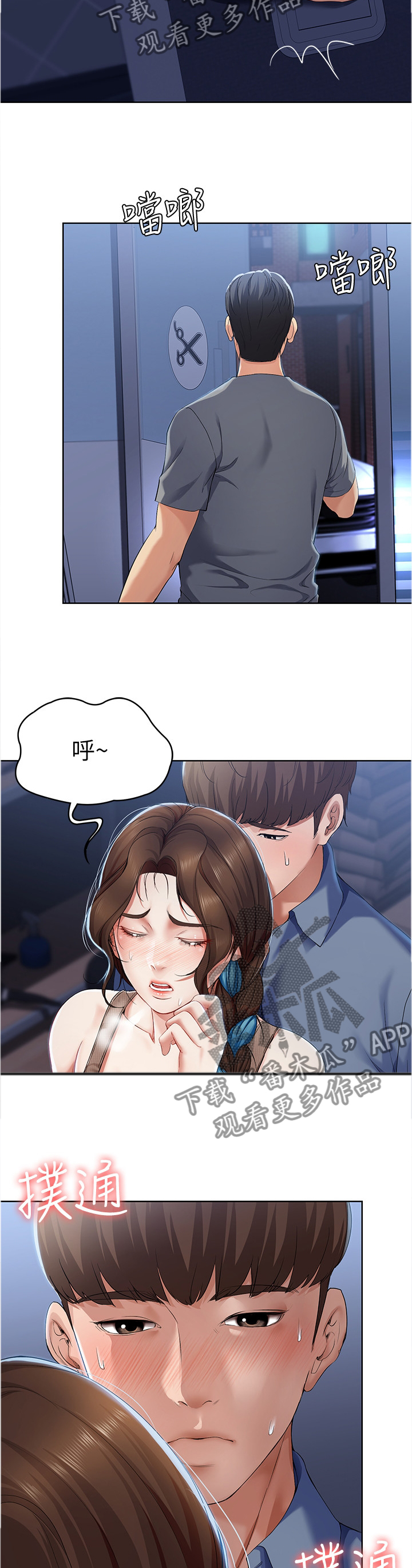 第38章：我做不到10