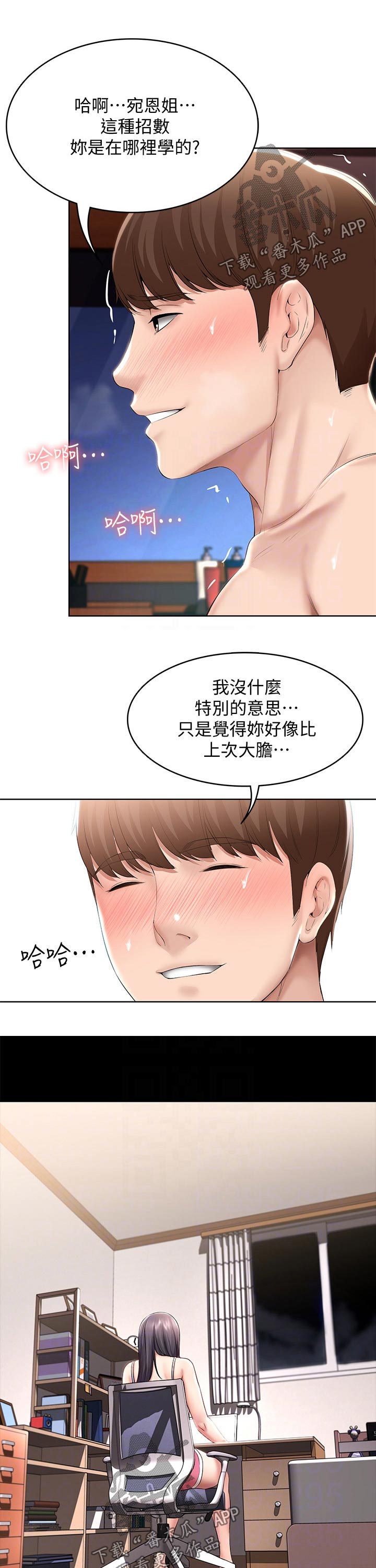 第100章：学习4