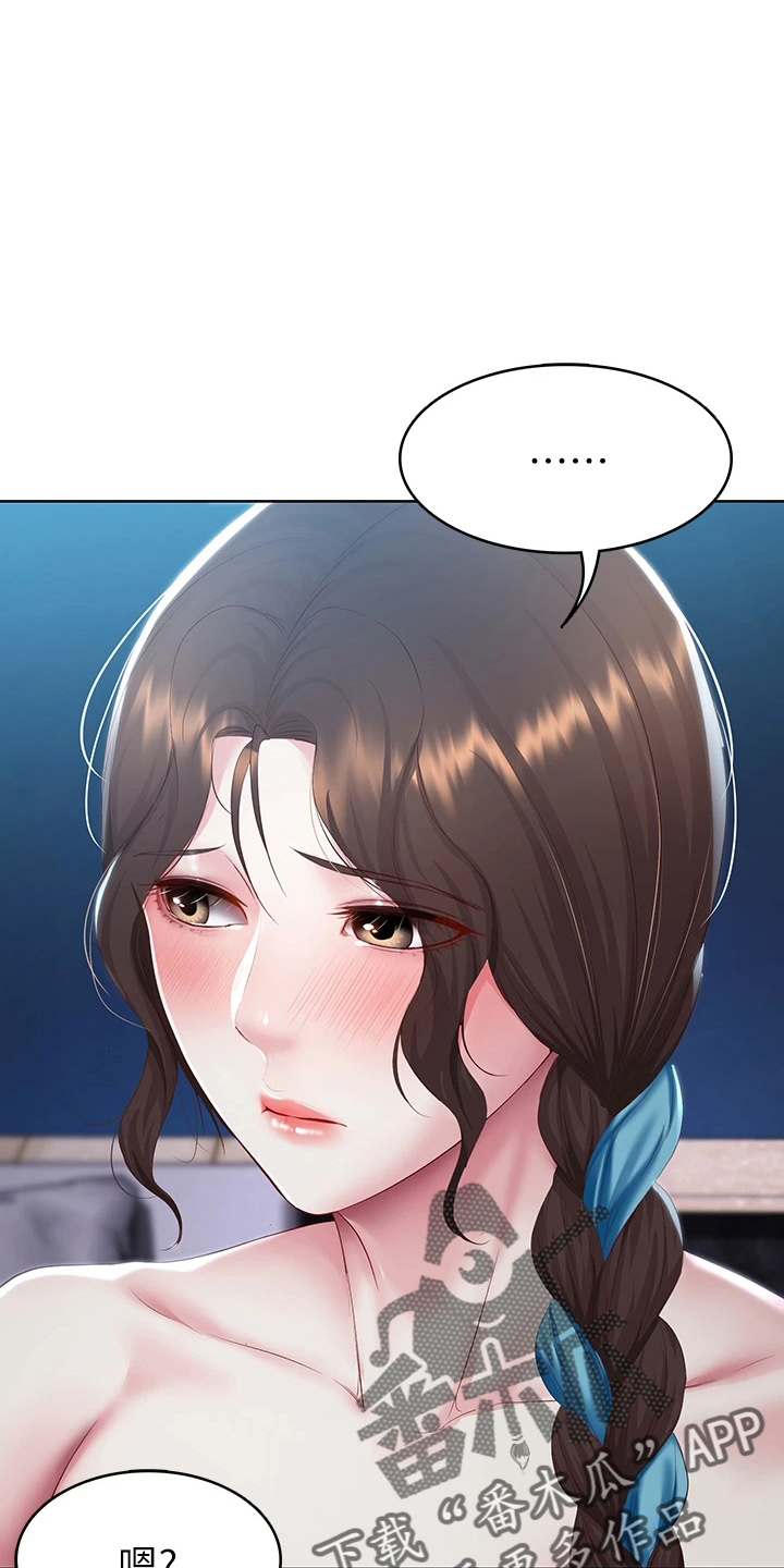第164章：女王大人22