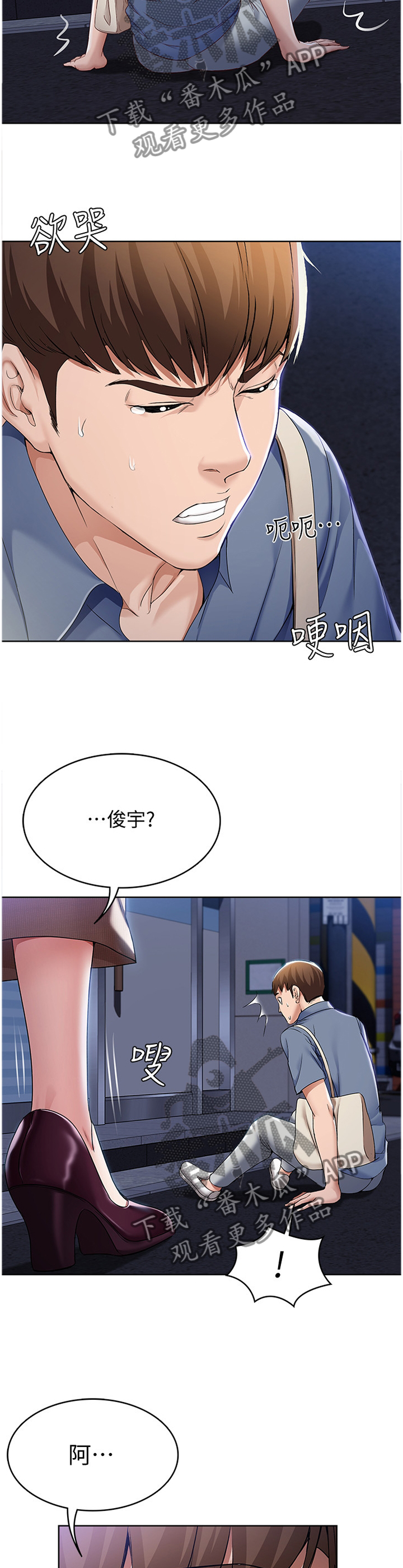 第36章：挽回11