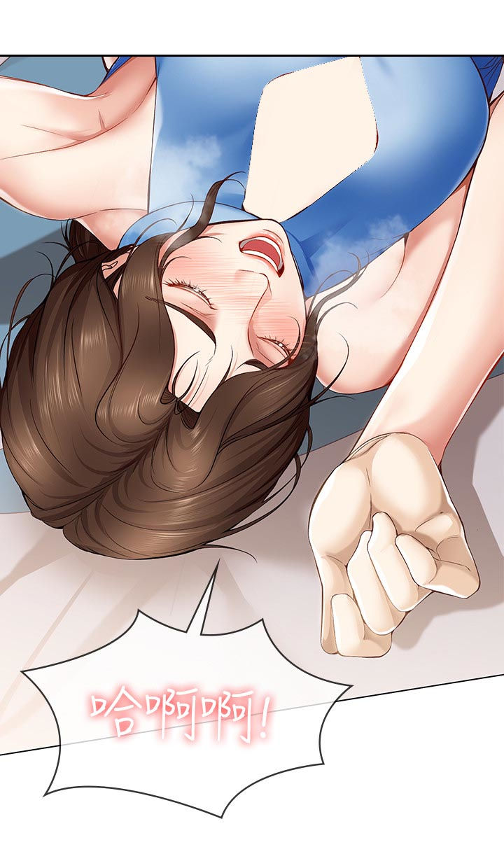 第30章：妥协5