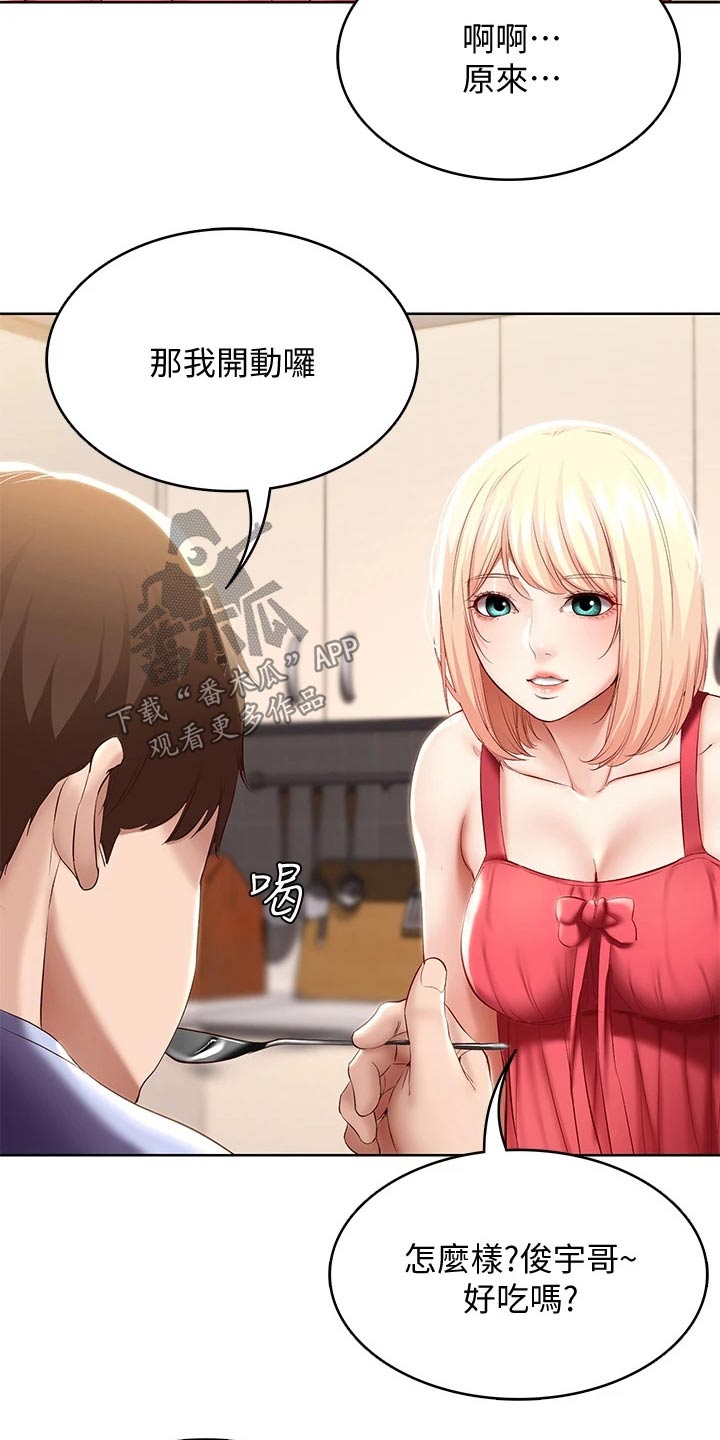 第128章：早餐15