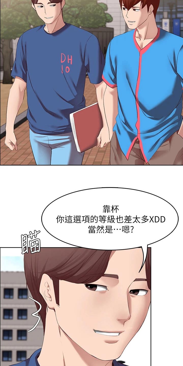第181章：寻找9