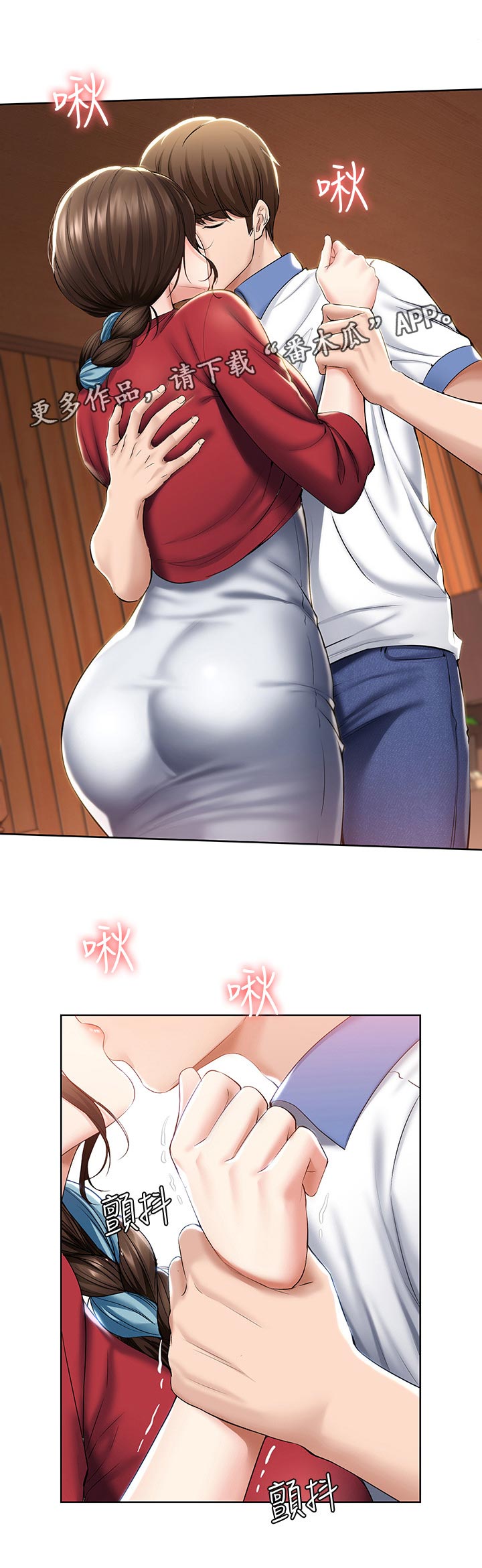 第84章：拒绝0