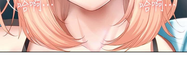 第116章：主动17