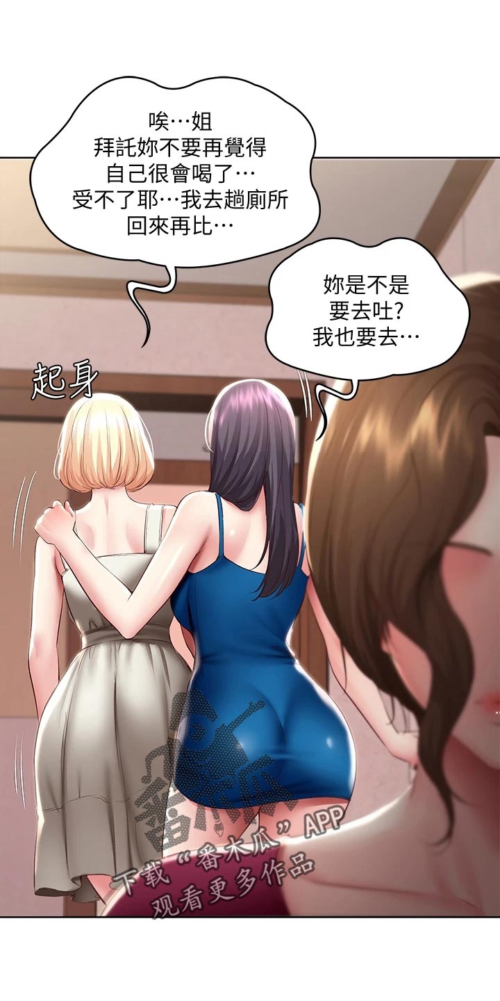 第160章：冷冰冰16