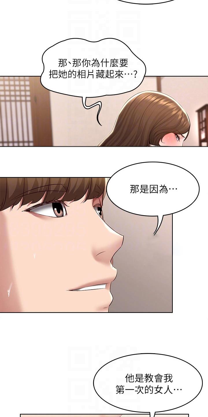 第195章：哪里见过2