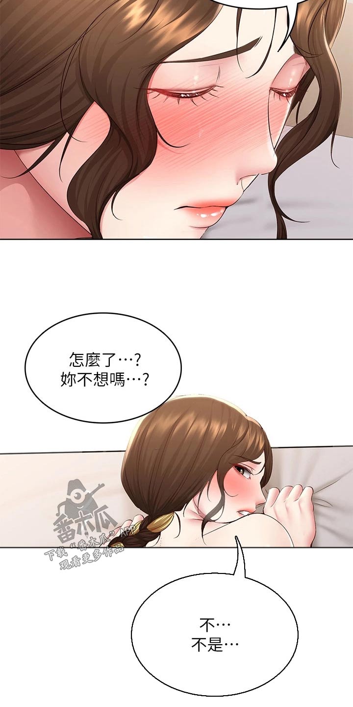 第191章：堂堂正正4