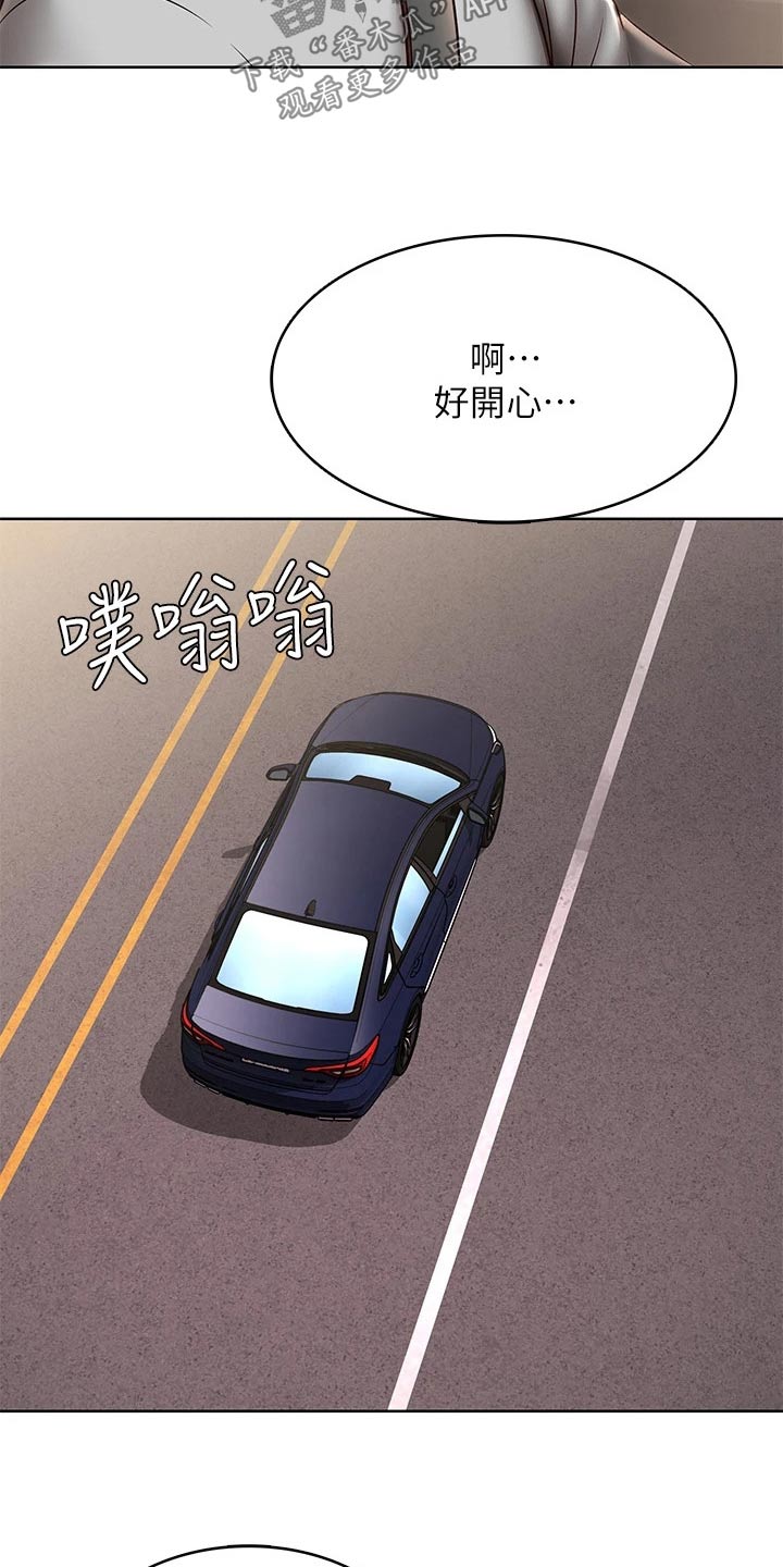 第193章：兜风13