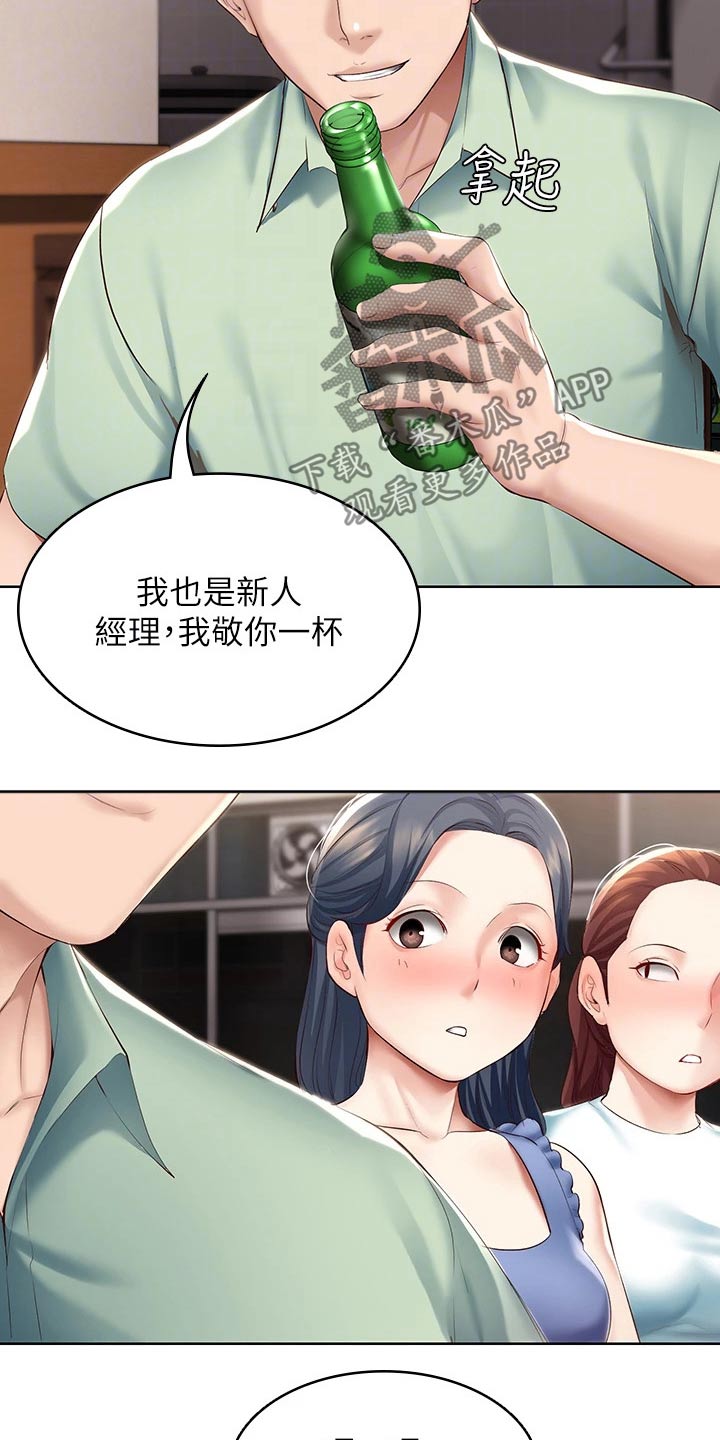 第119章：救场19