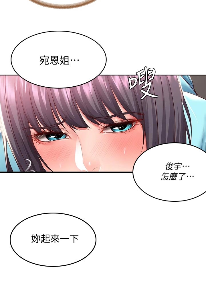 第155章：正面进攻23
