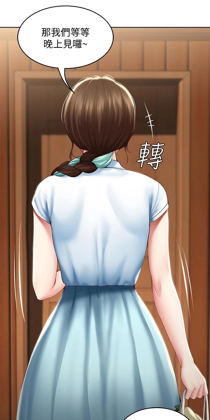 第129章：活动10