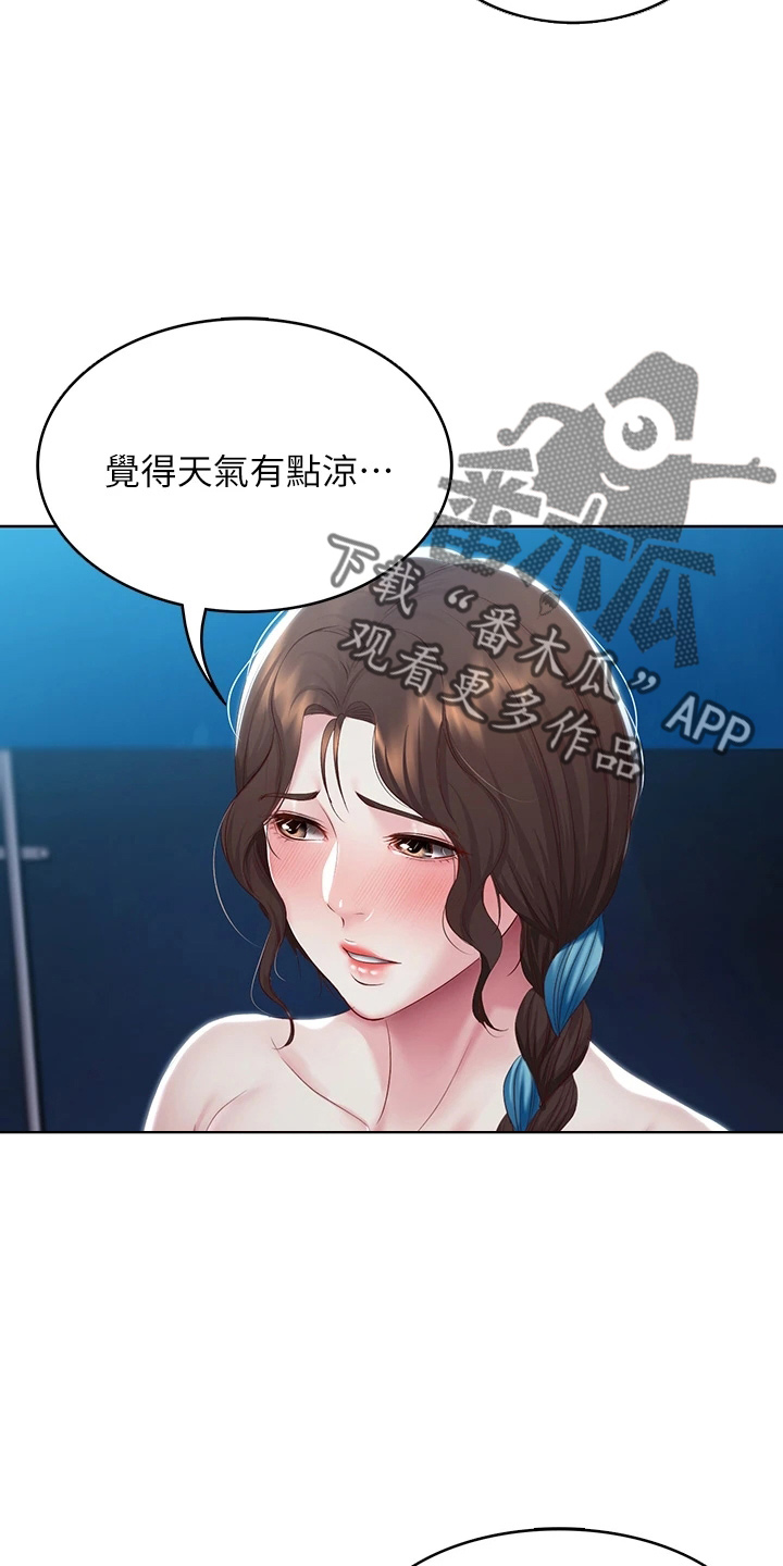 第164章：女王大人24
