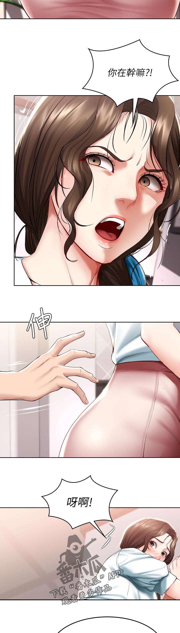 第89章：嫉妒10