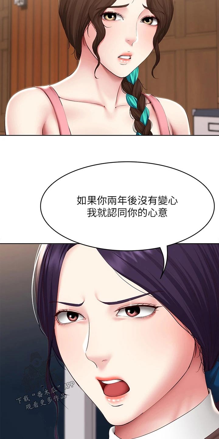 第205章：当兵16