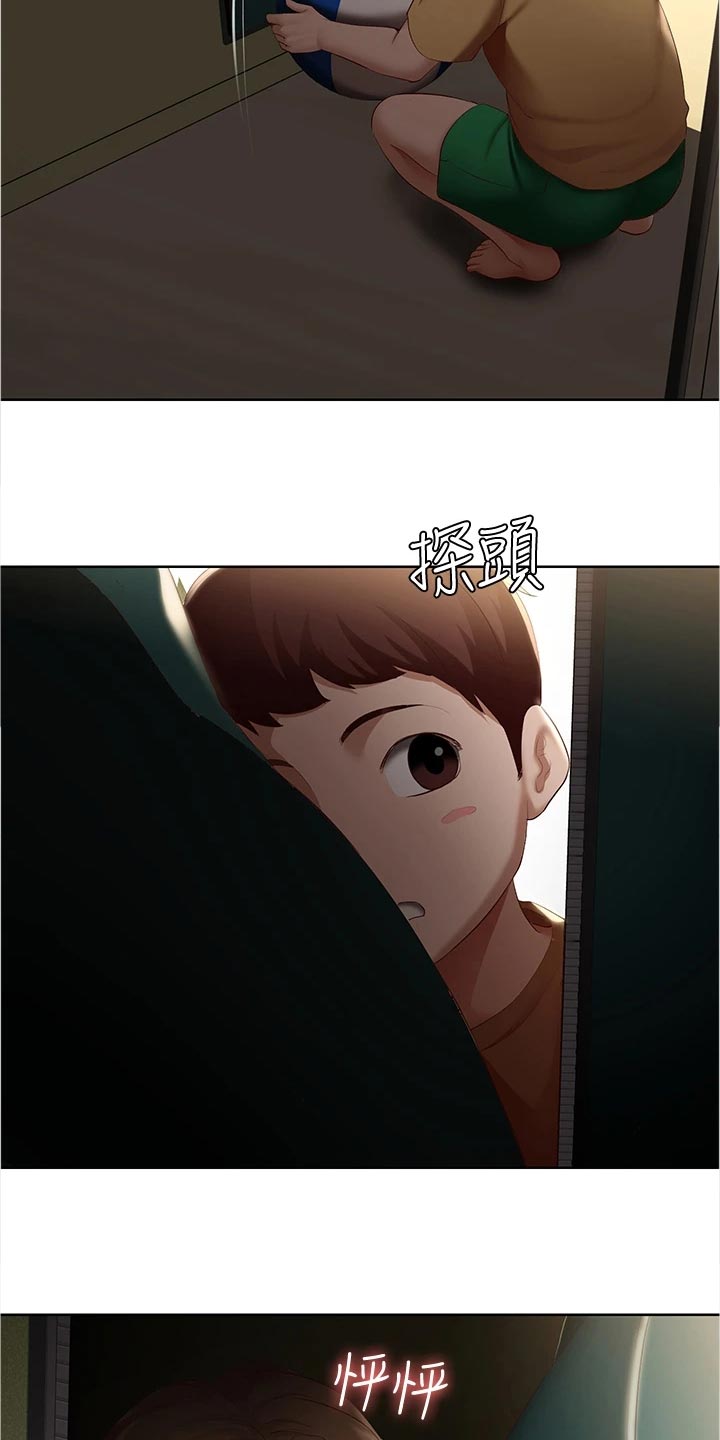 第138章：搭讪15
