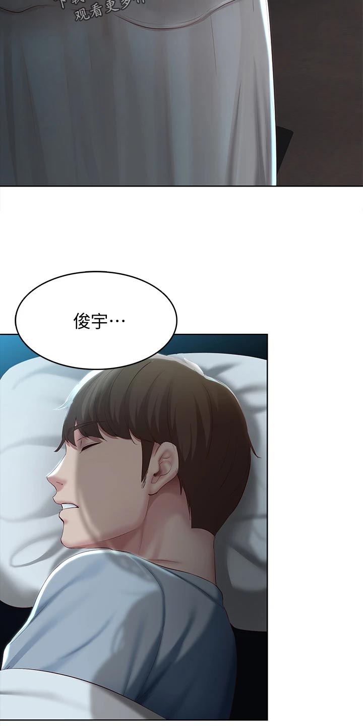 第150章：犹豫不决27