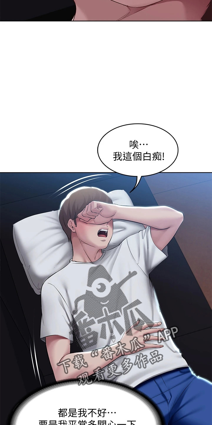 第161章：约见28