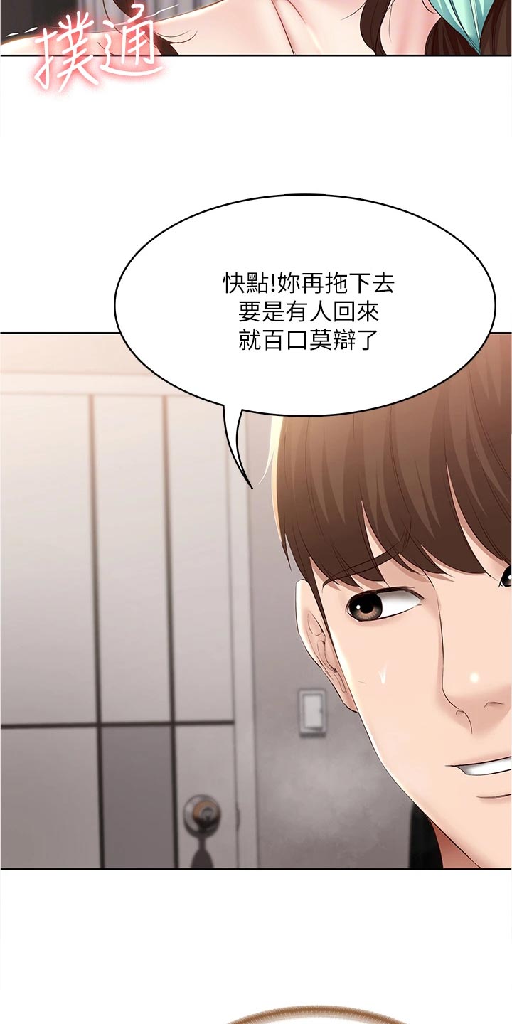 第133章：哥哥11