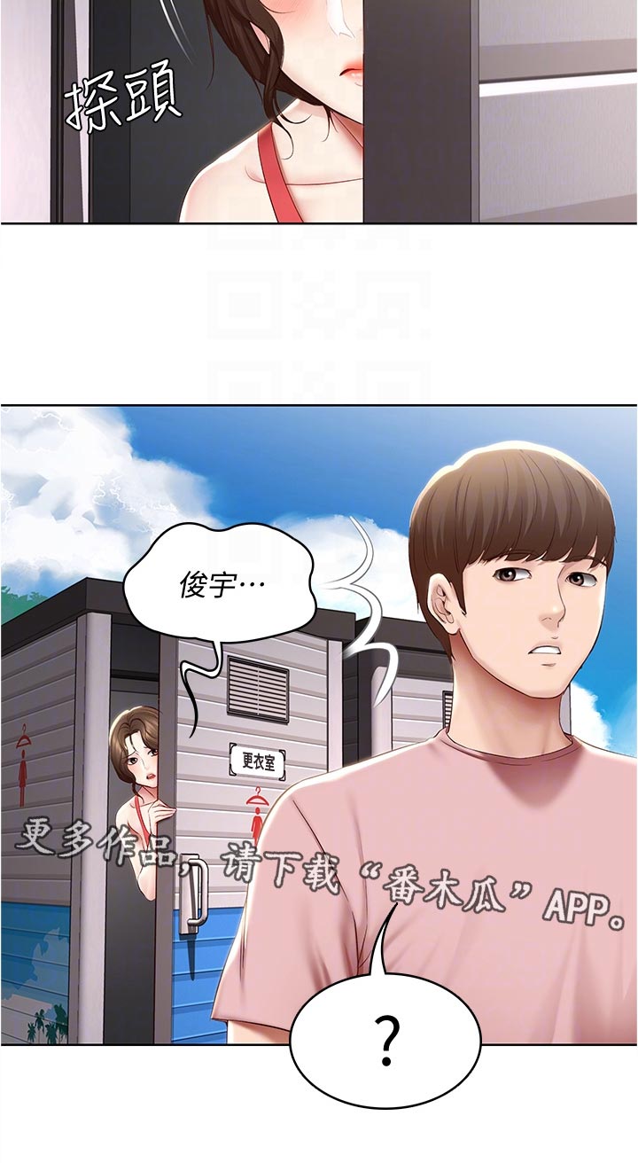 第135章：拿错的泳衣13