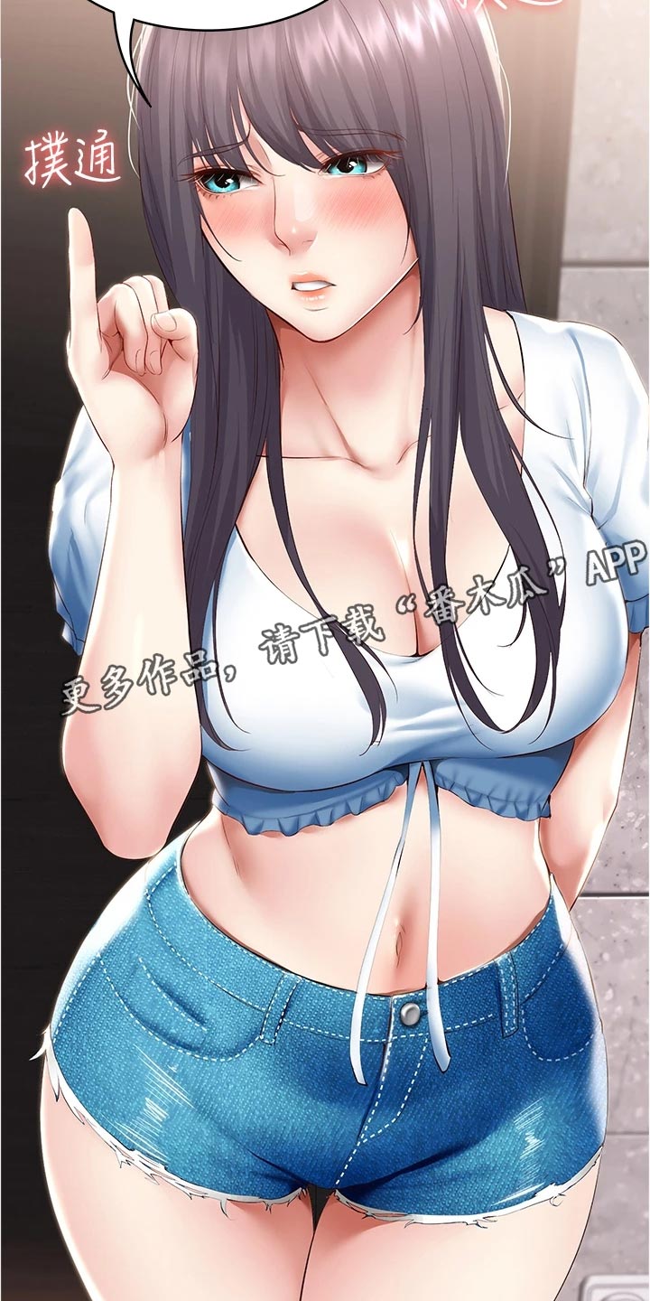 第141章：约定8