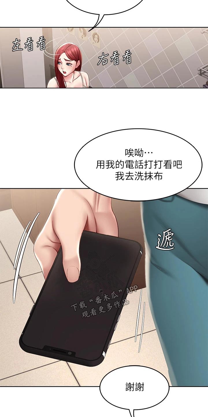 第187章：照片9