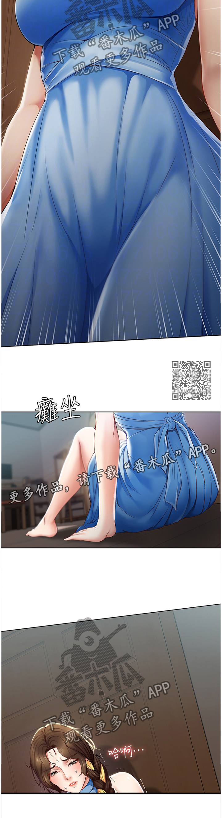 第32章：后悔莫及6