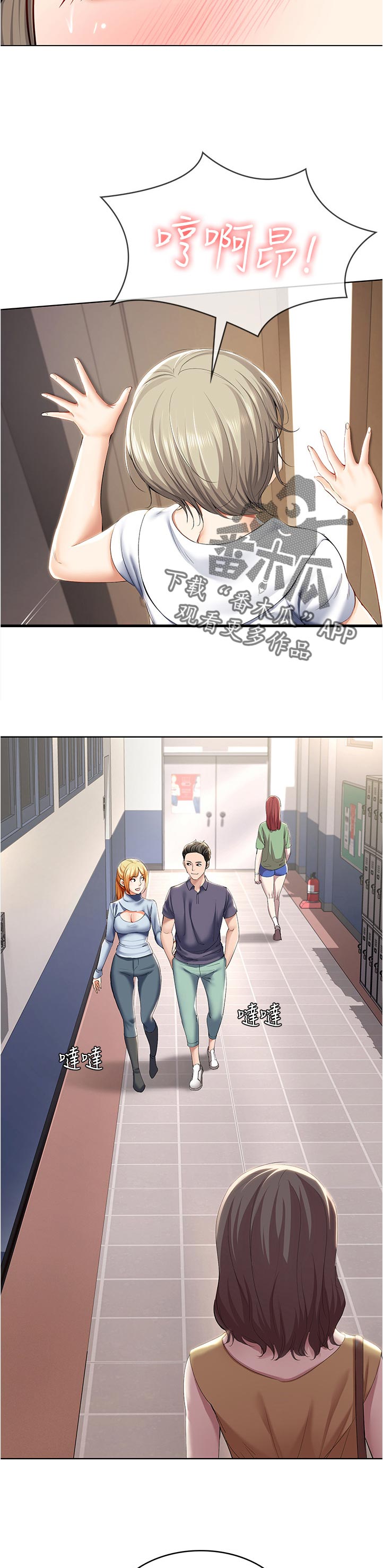 第67章：门外来人7