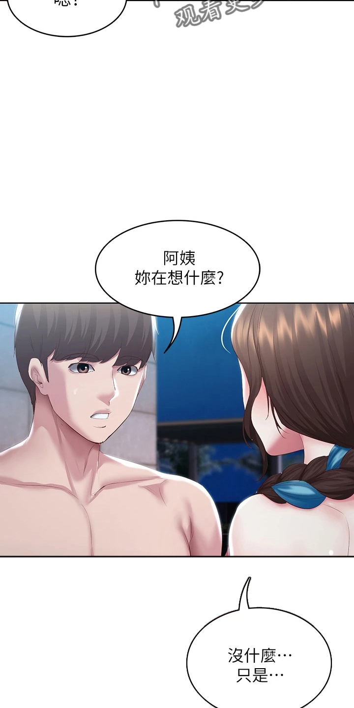 第164章：女王大人23