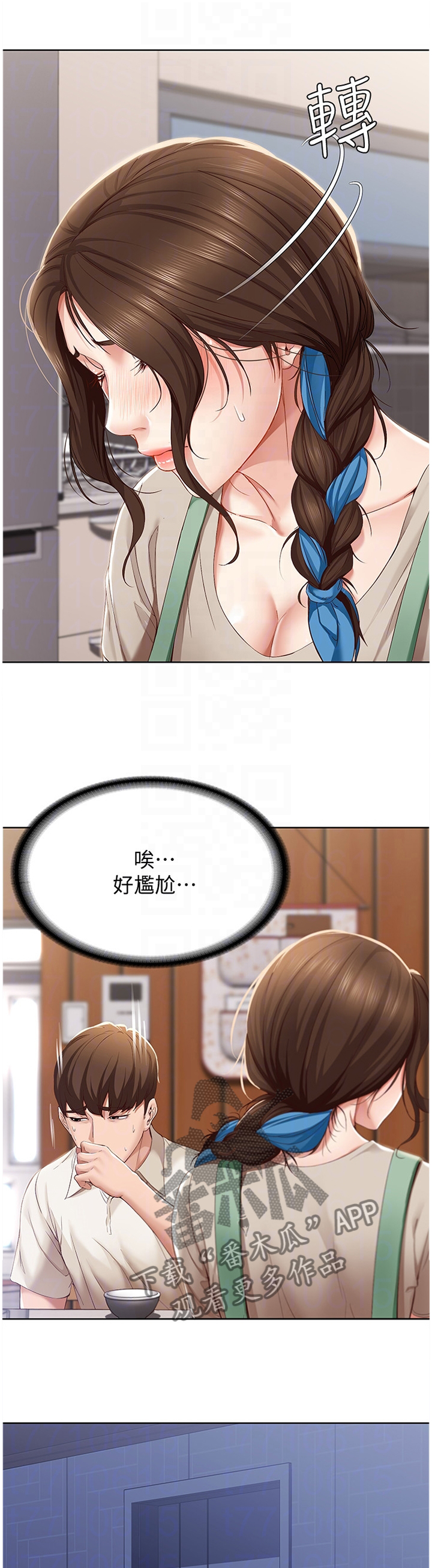 第35章：无法思考5
