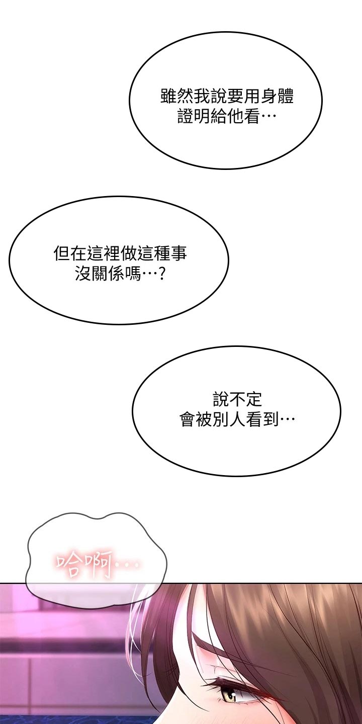 第145章：刚刚的约定0