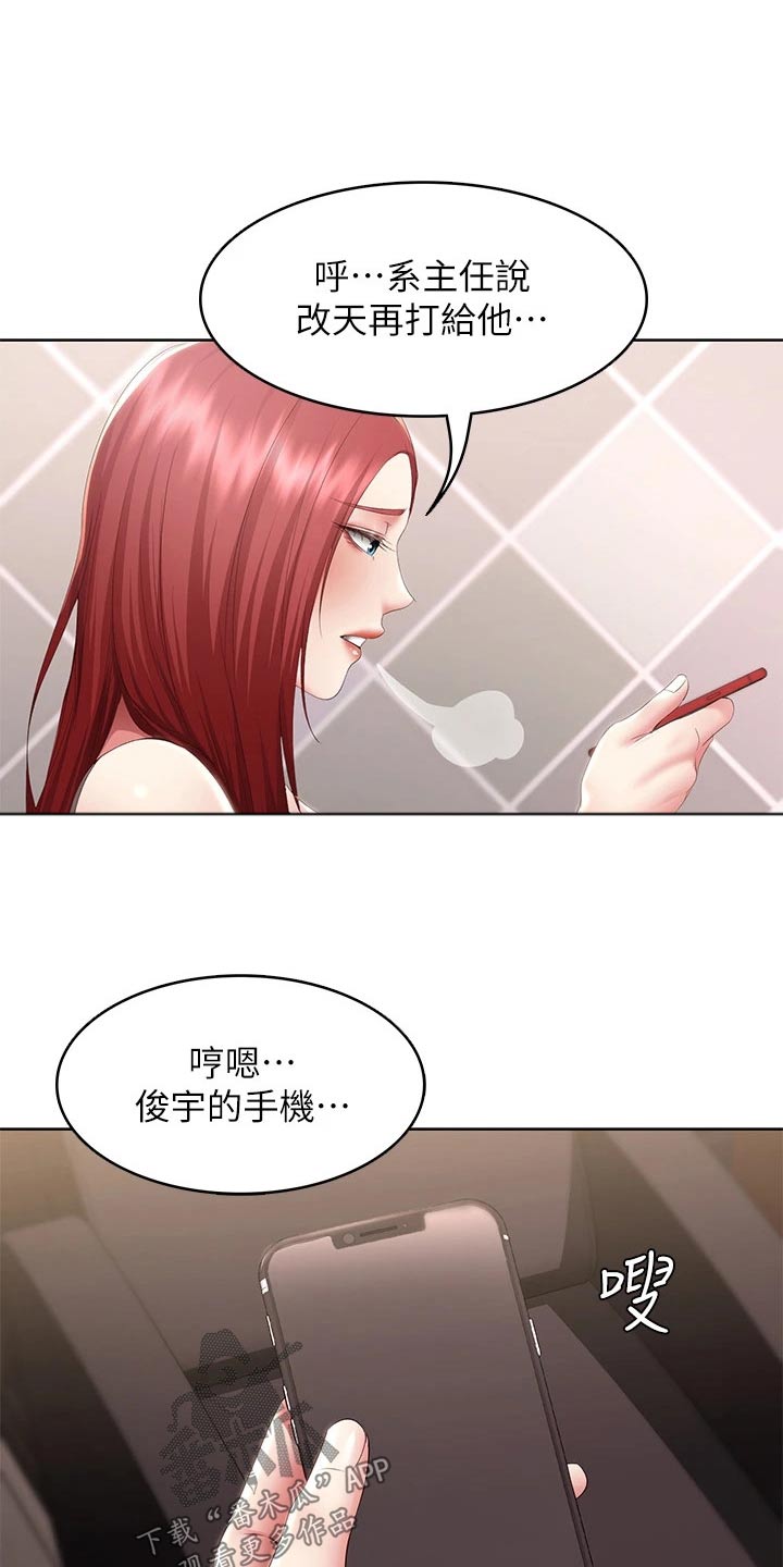 第187章：照片11