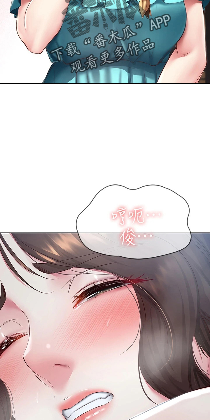 第164章：女王大人6