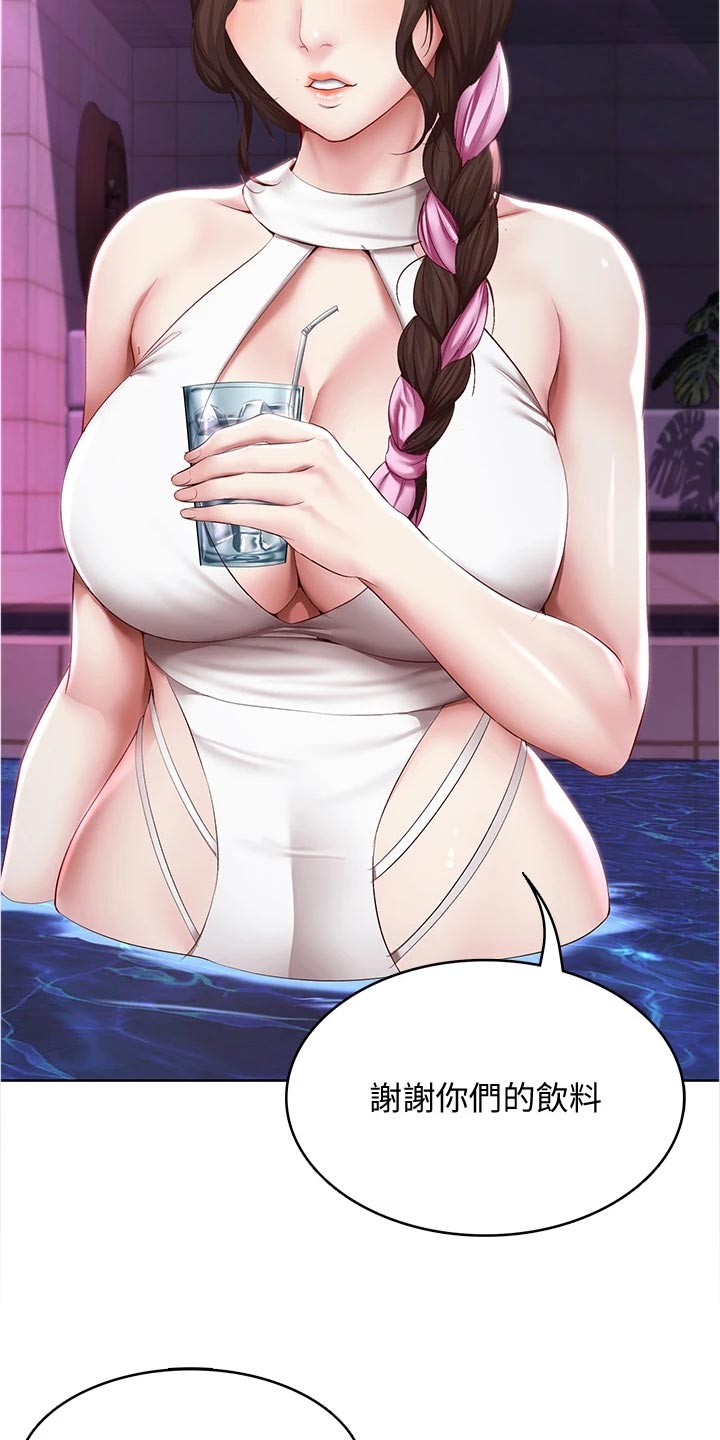 第144章：生气5