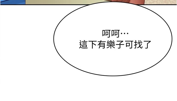 第134章：海边旅行31